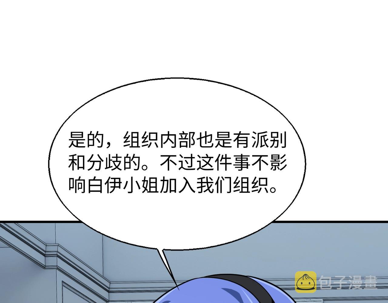 第25话5
