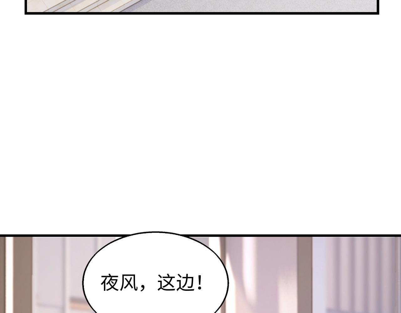 第15话 至死方休9
