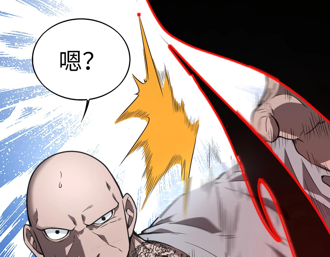 第16话 人类的68