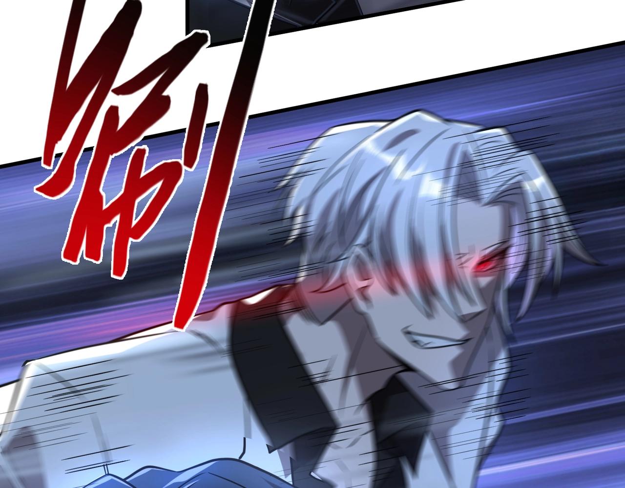 第21话修罗兽的心脏？104