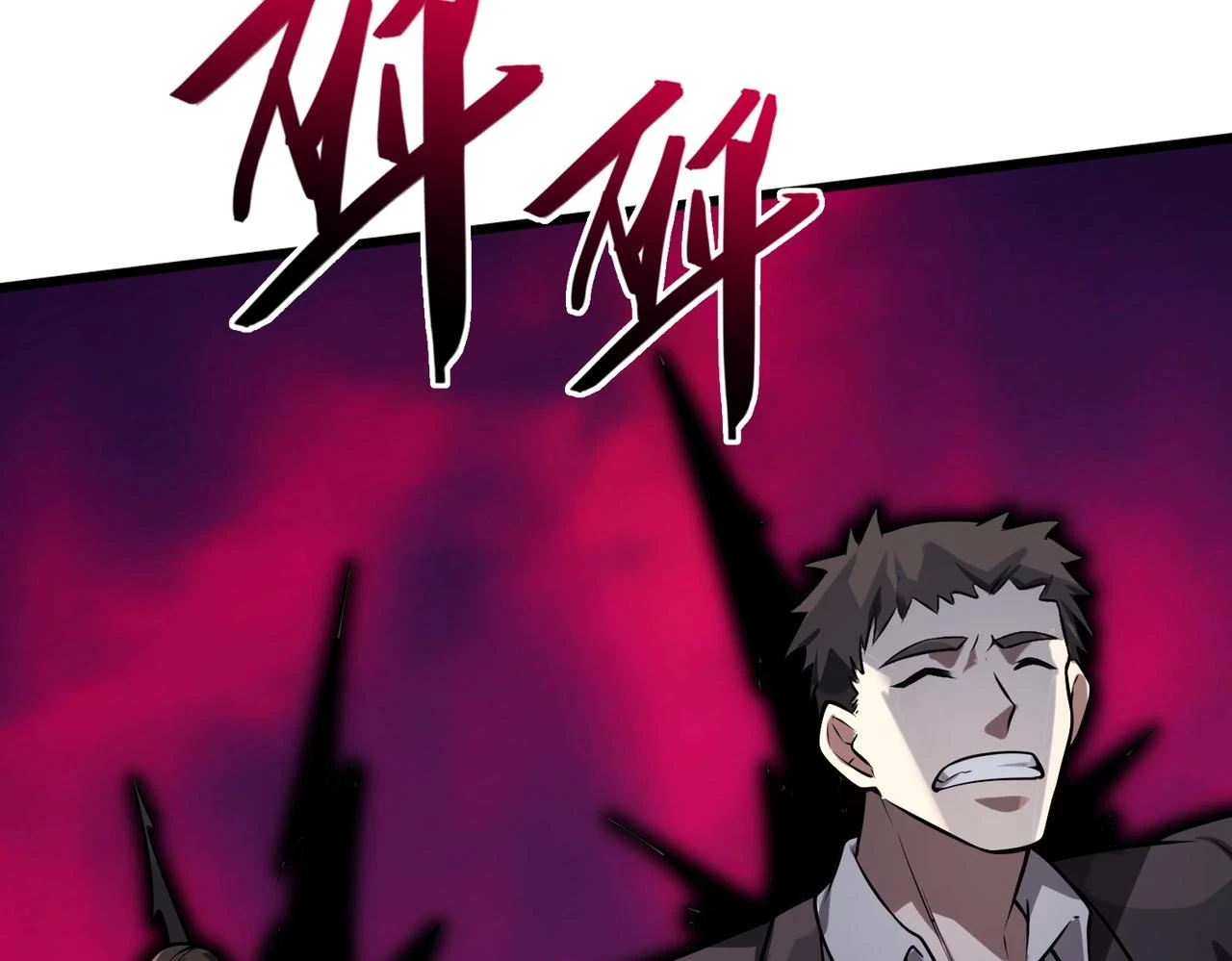 第49话 内鬼出现118