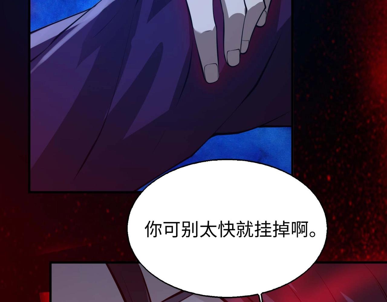 第13话 吃干抹净142
