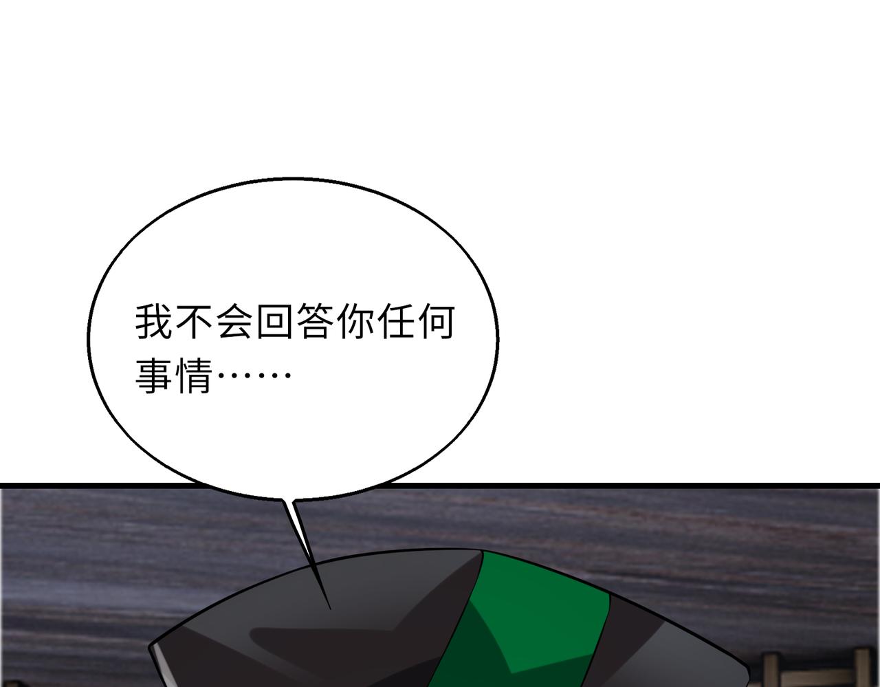 第43话 突然袭击78