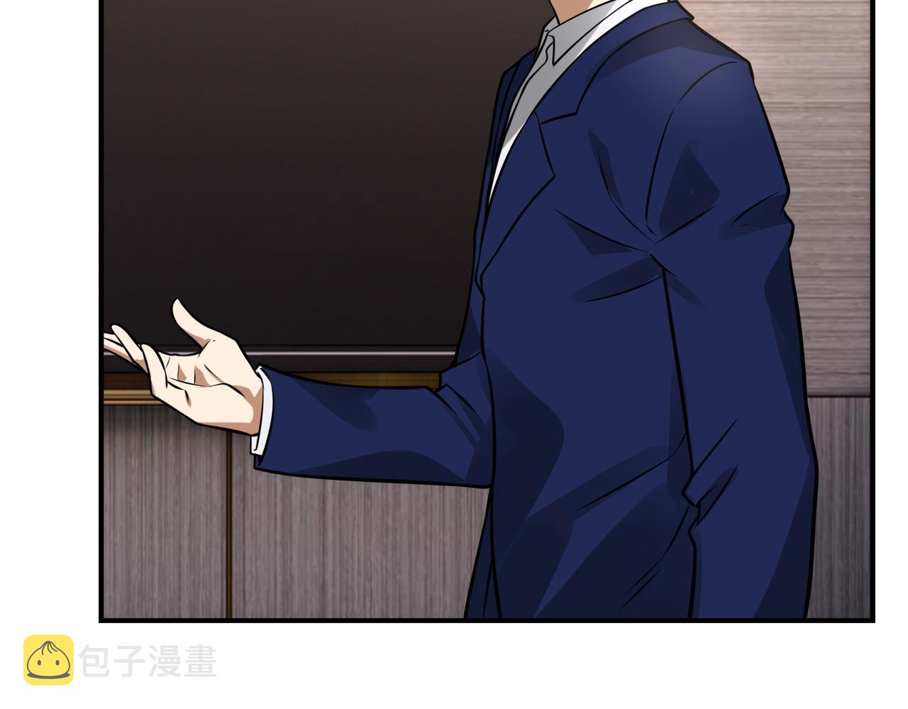 第31话 逃不出我的手心137