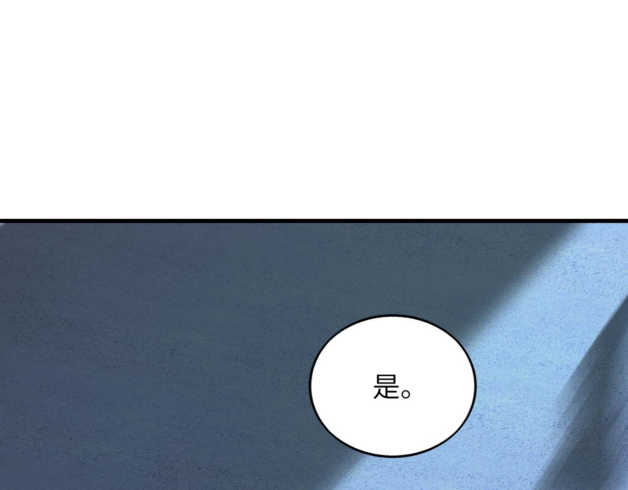 第42话 联盟不是敌人32