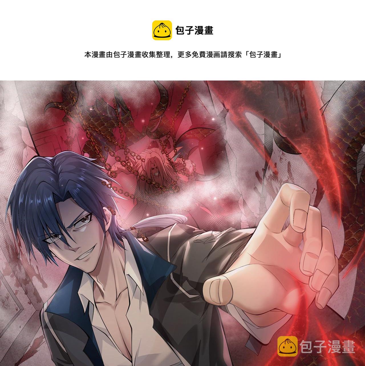 第37话 秘密0