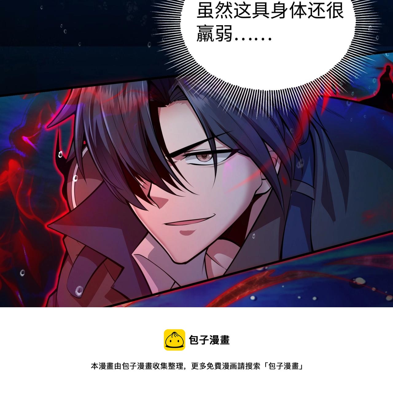 第2话 初现人世56