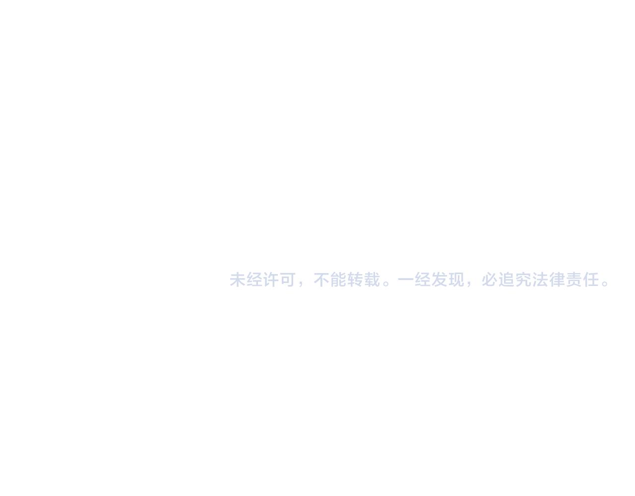 第36话 做个交易吧128