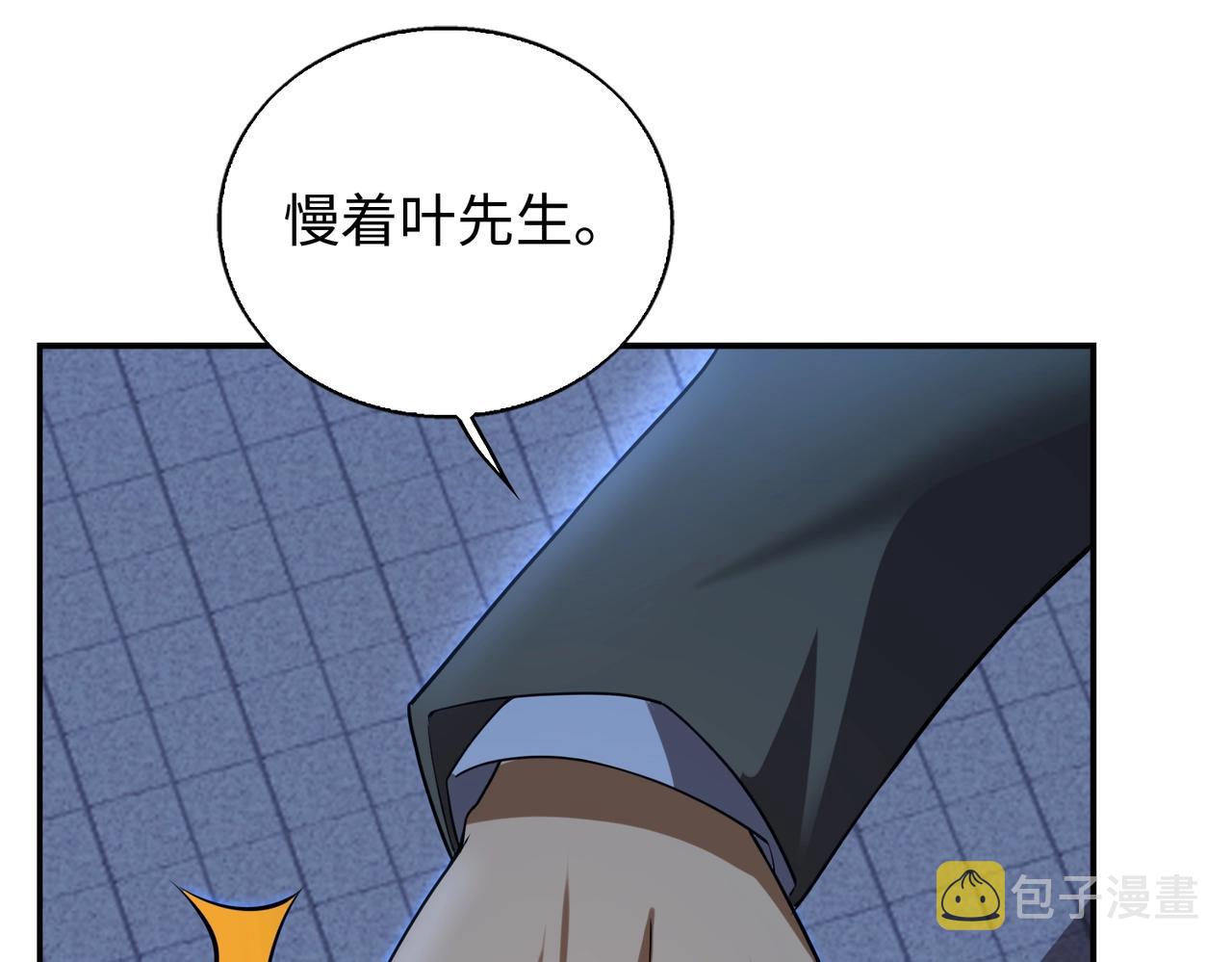 第25话83