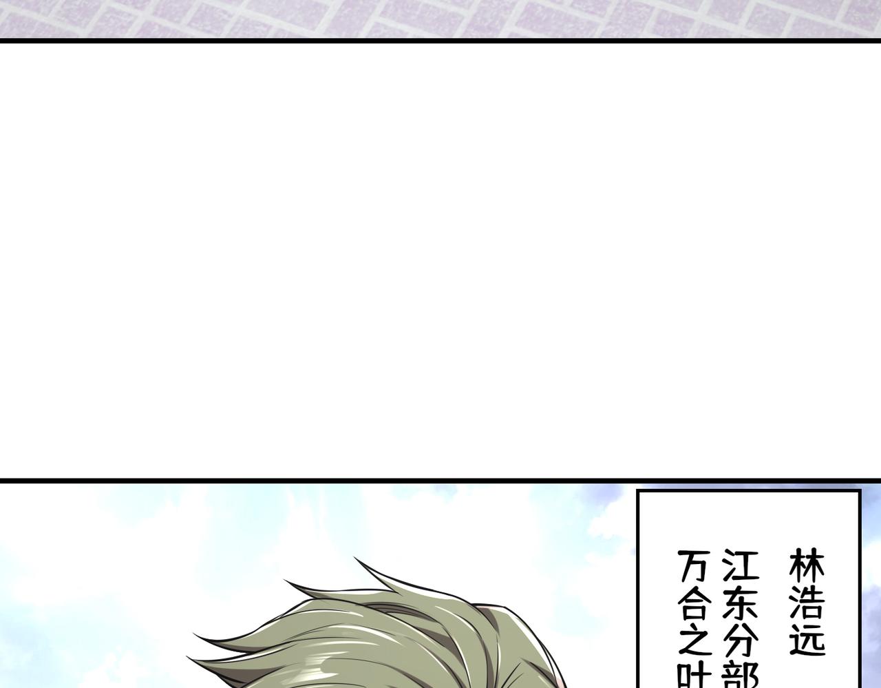 第30话 夜风的计划2
