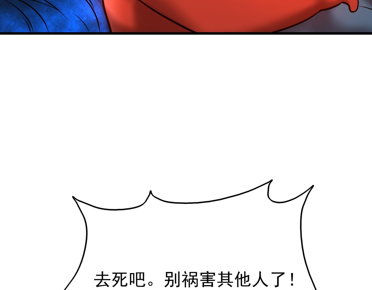 第34话 战斗开始123
