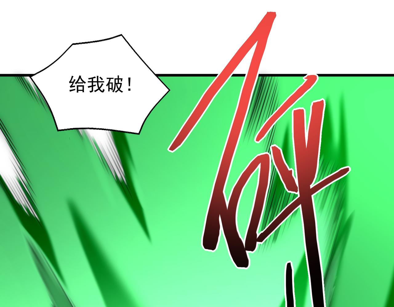 第38话 潜入71