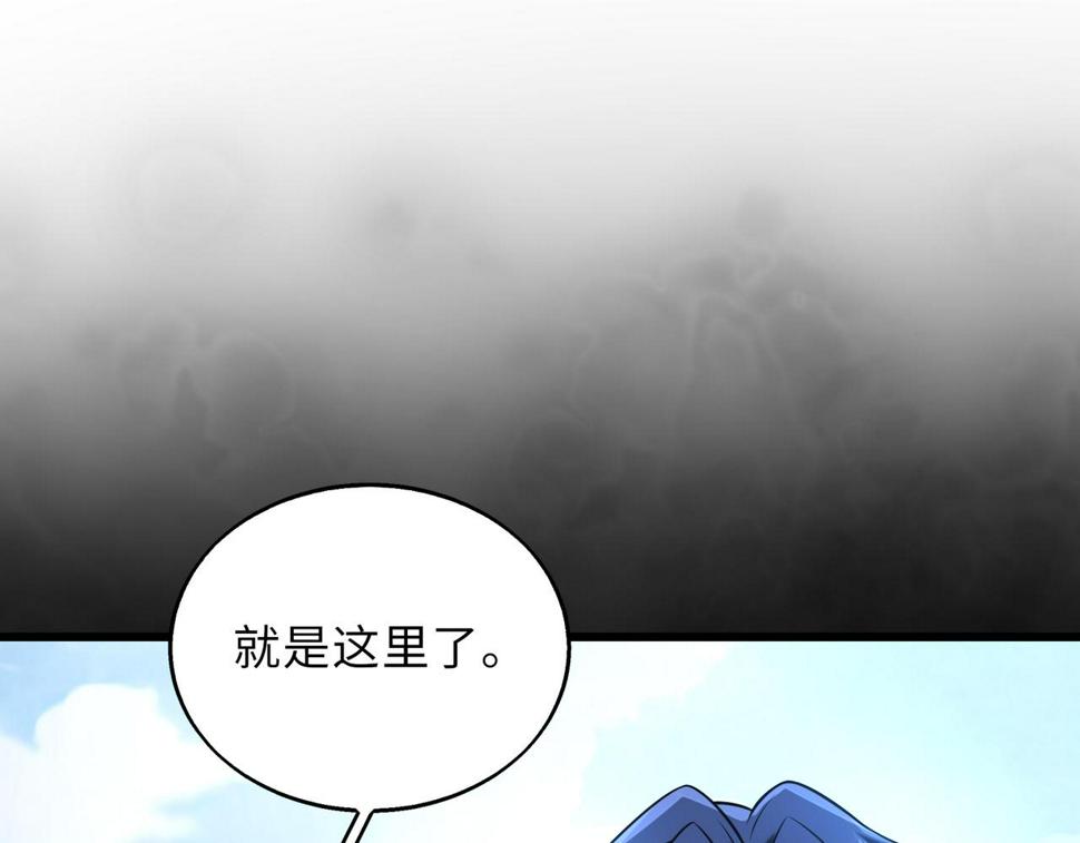 54话 山洞内的壁画24