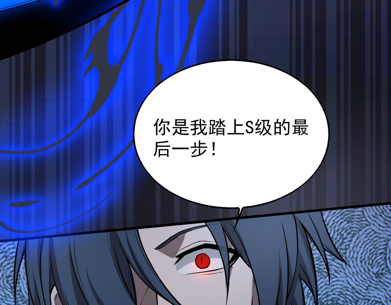第35话 交锋137