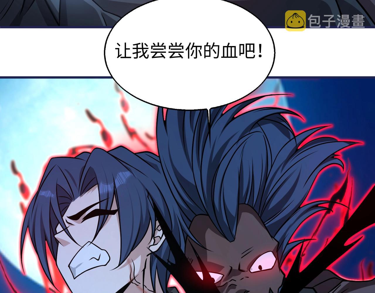 第17话鬼哭狼嚎53