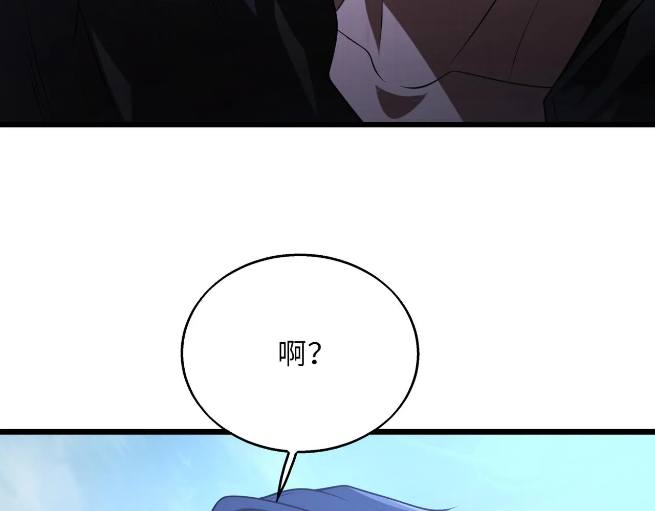 第57话 吸收开始132