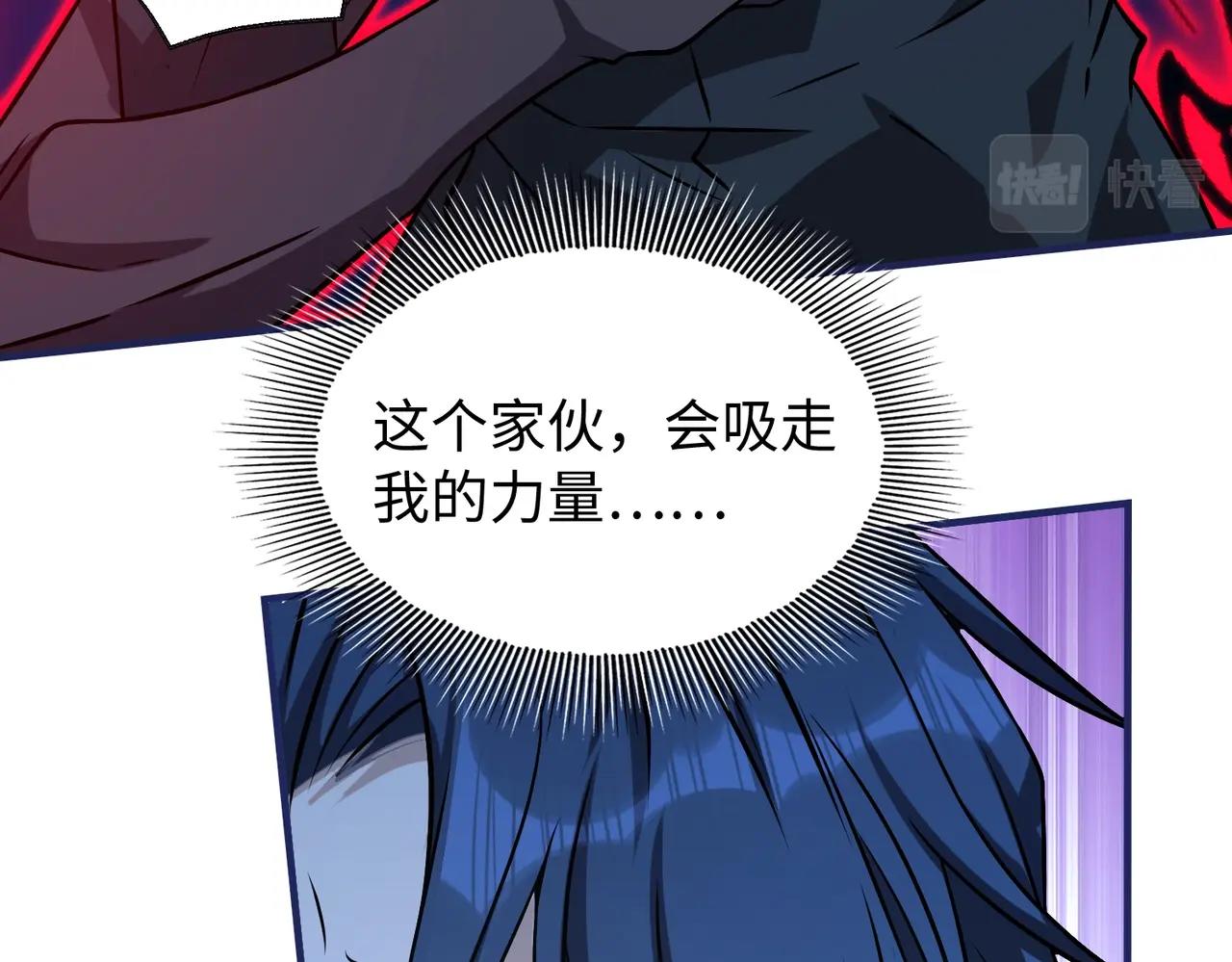 第17话鬼哭狼嚎55