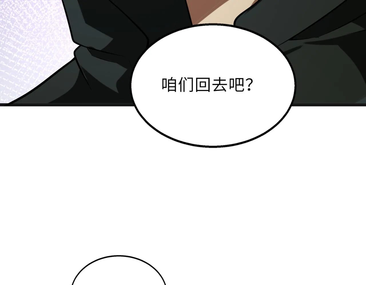 第58话 峰回路转64