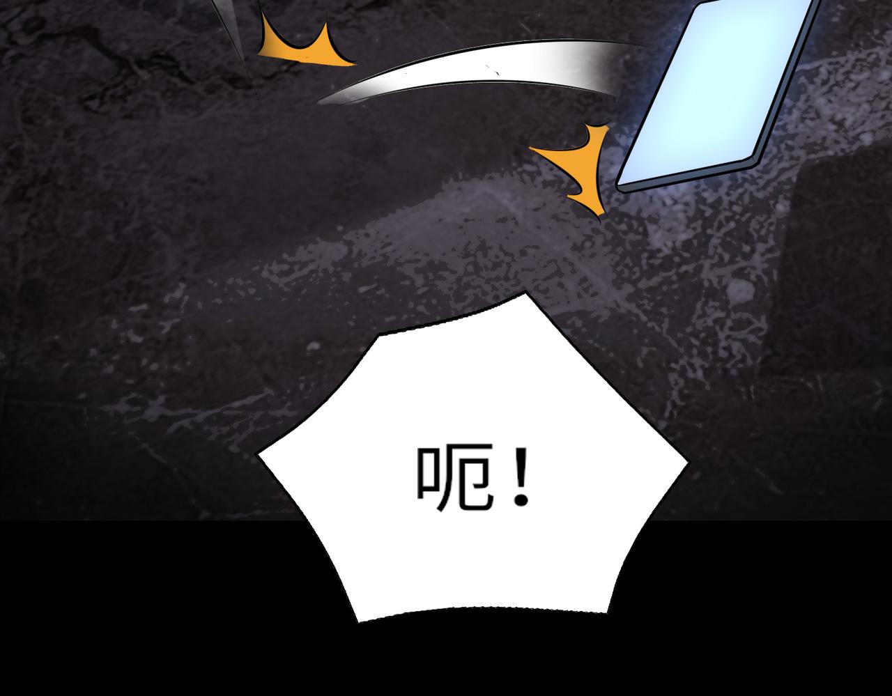 第42话 联盟不是敌人128