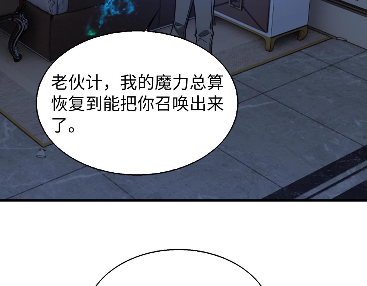 第20话神秘少女92