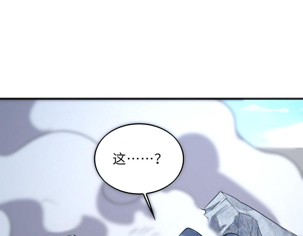 第53话 受到阻拦111