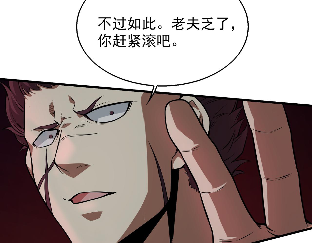 第38话 潜入99