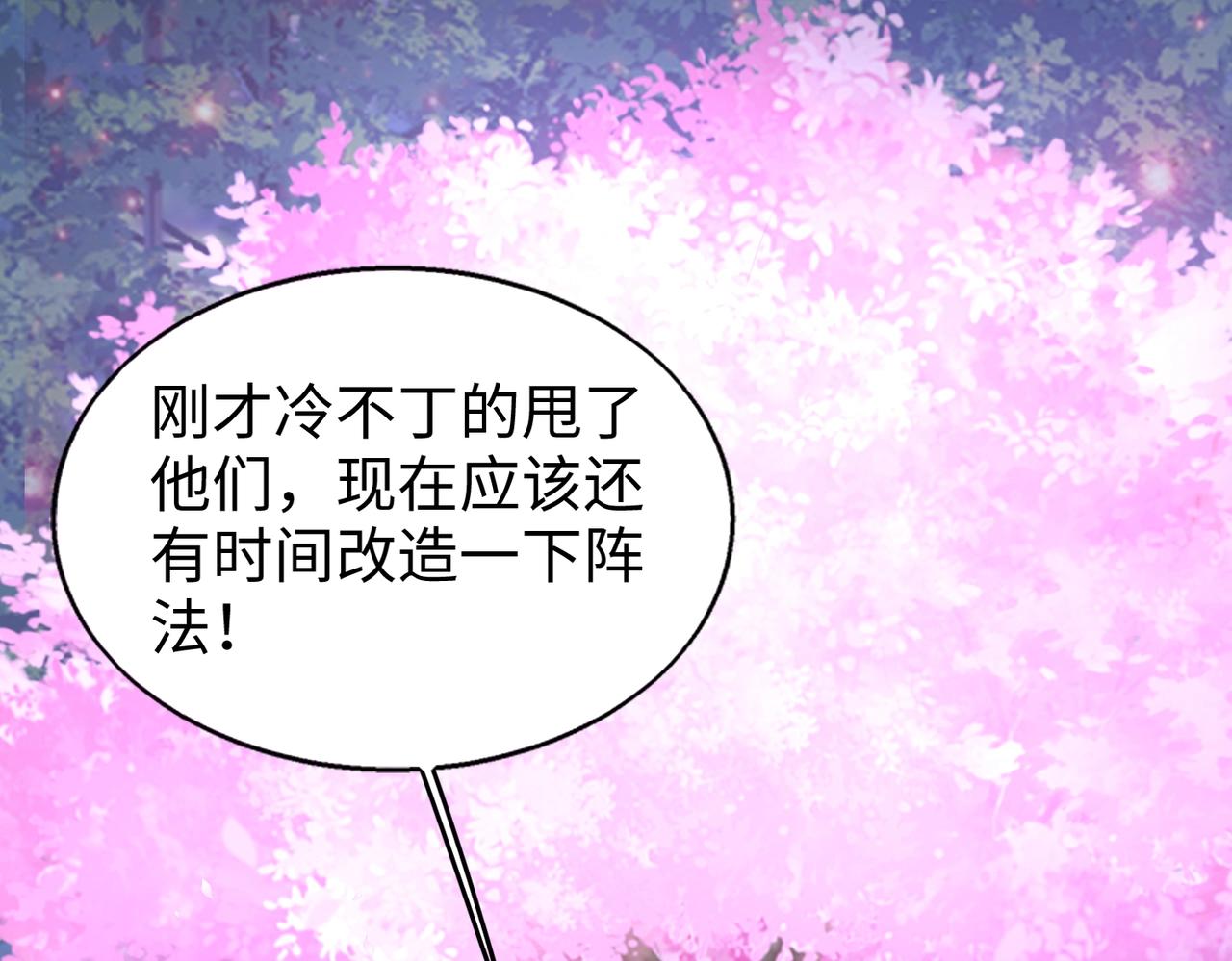 第16话 人类的89