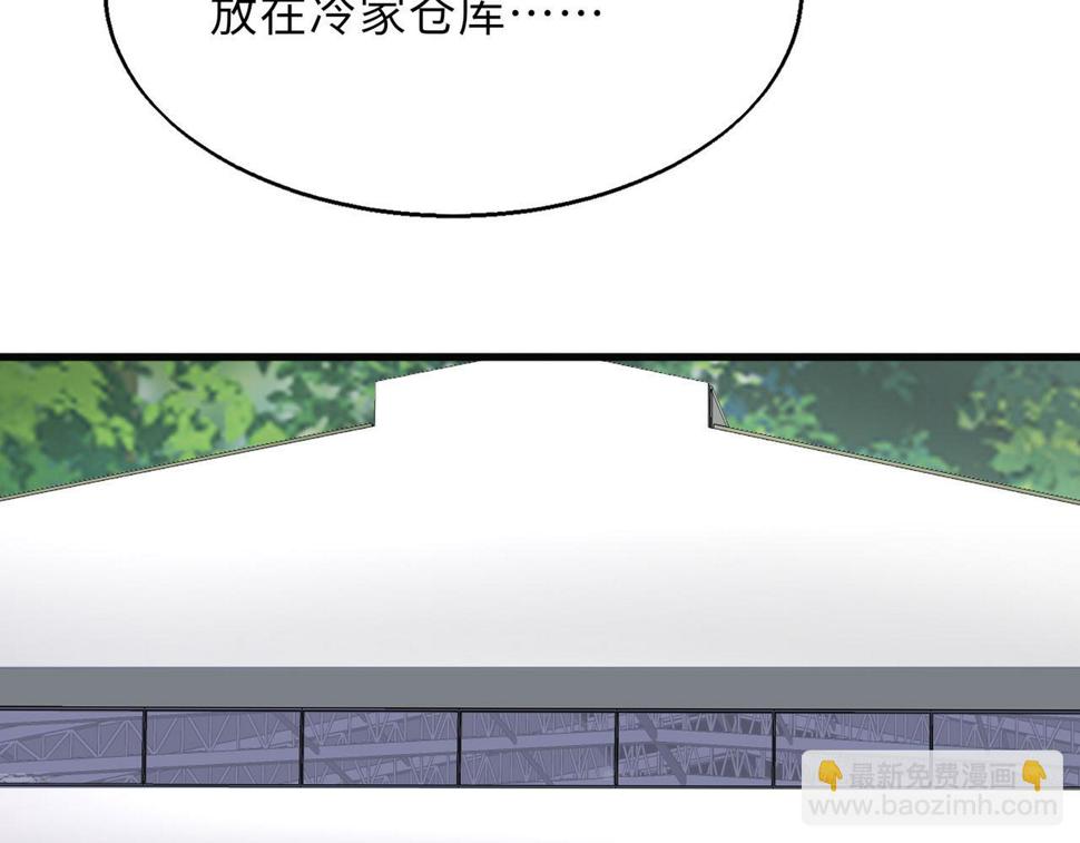 54话 山洞内的壁画9