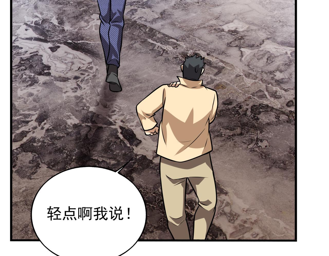 第32话 你逃不出我的手心18