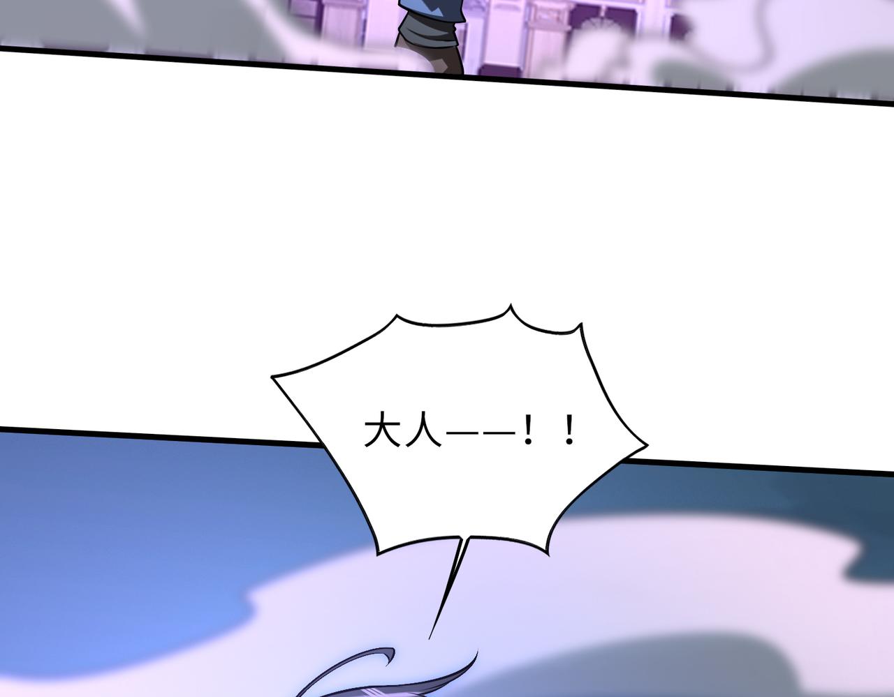第44话62