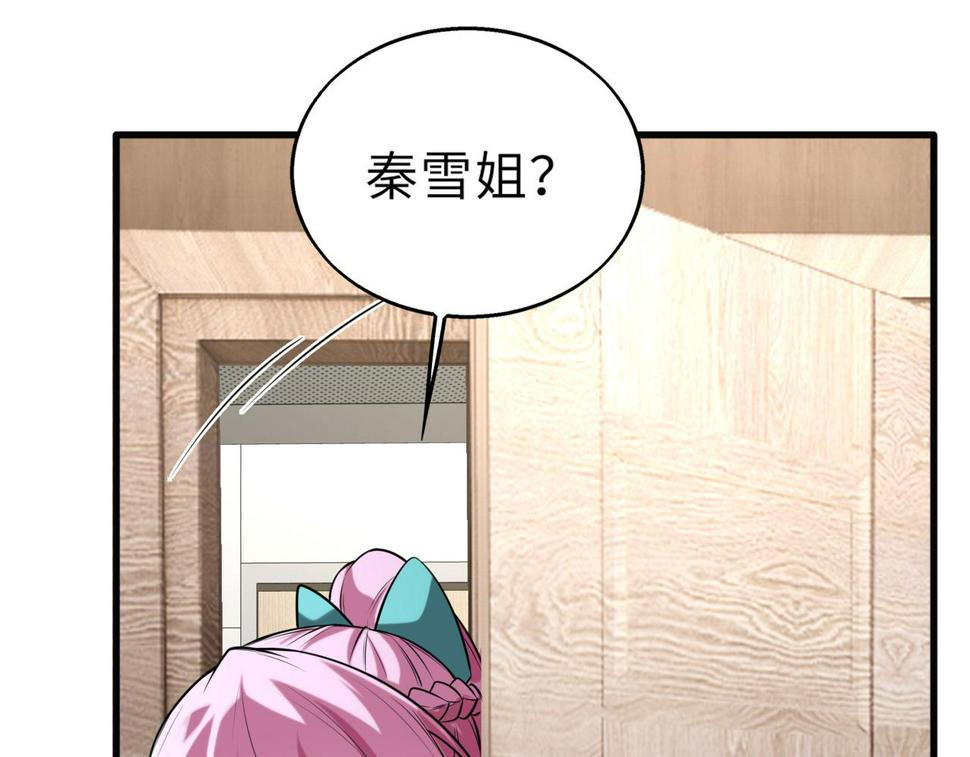 第51话 毒狼是内鬼？47