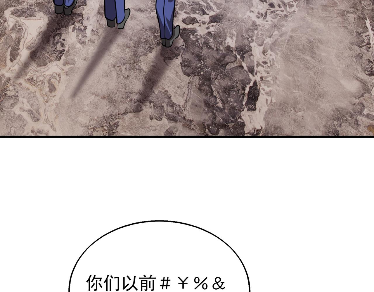 第32话 你逃不出我的手心4