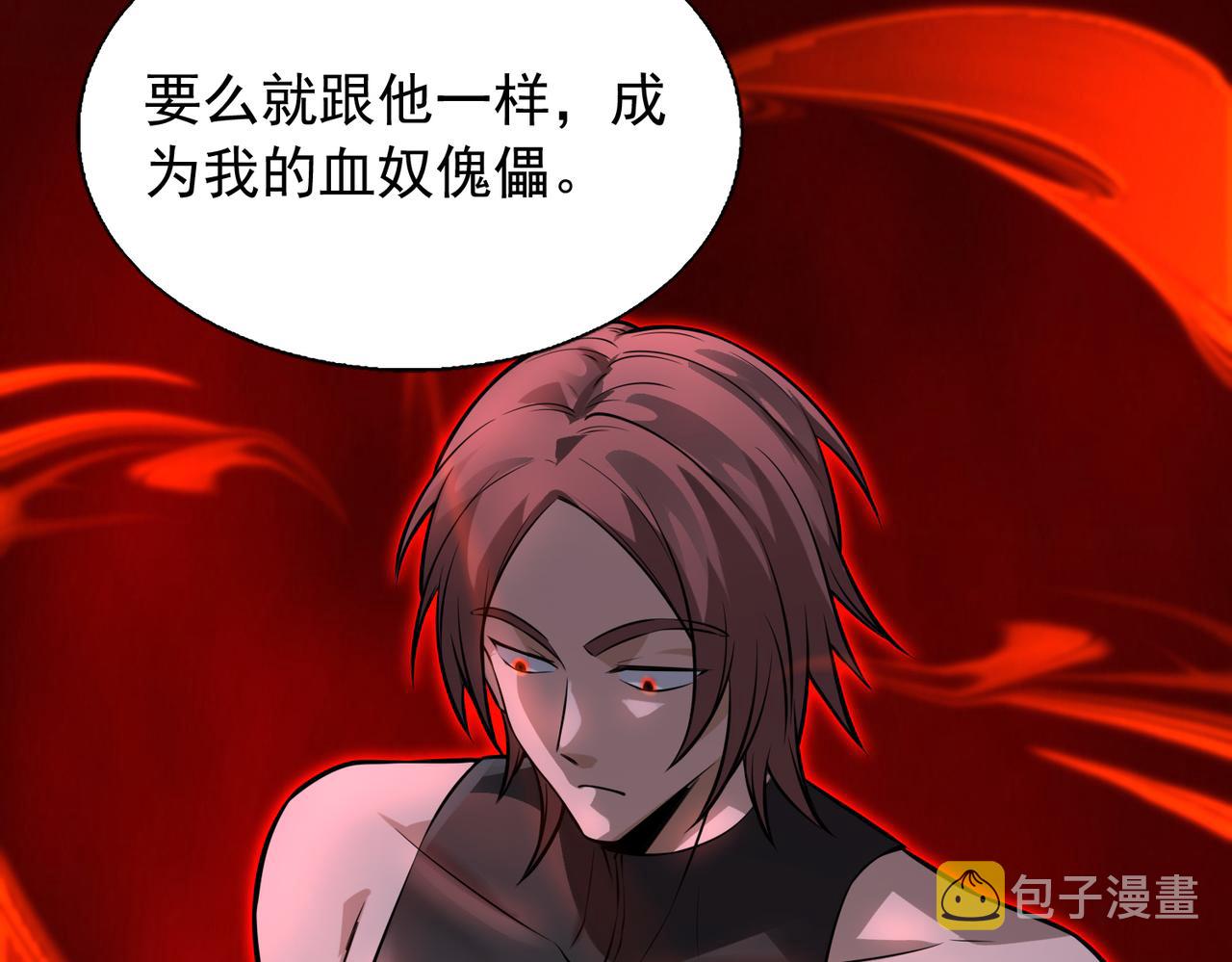 第31话 逃不出我的手心23