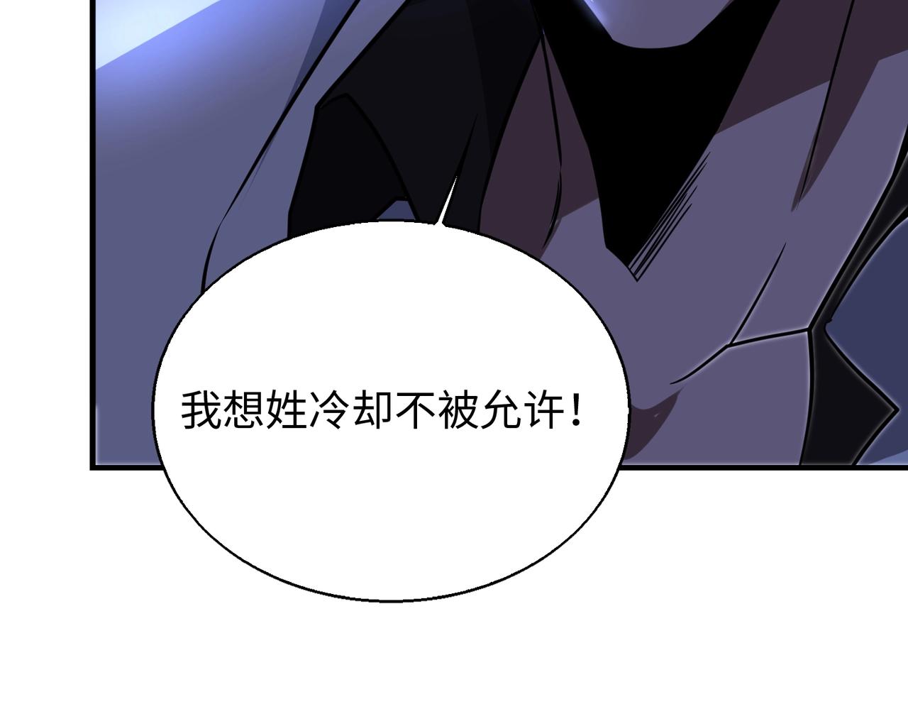 第23话关门打狗90