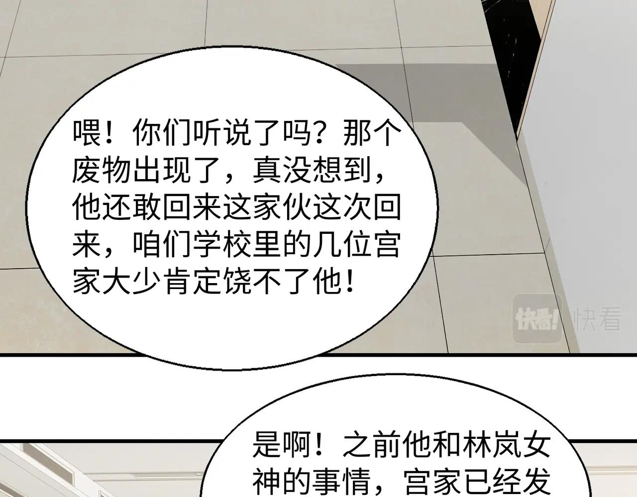 第3话 两雄并不立158