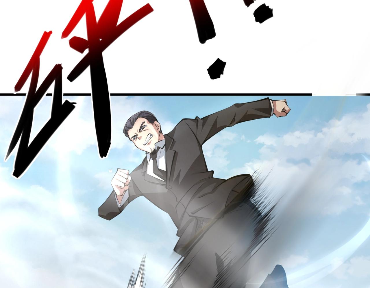 第2话 初现人世131