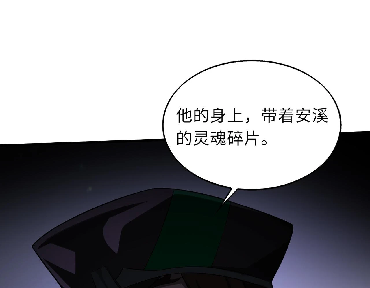 第46话 最后的浩劫来临135