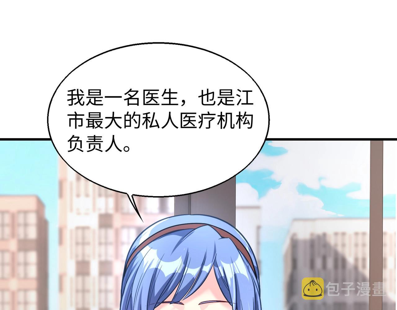 第15话 至死方休26
