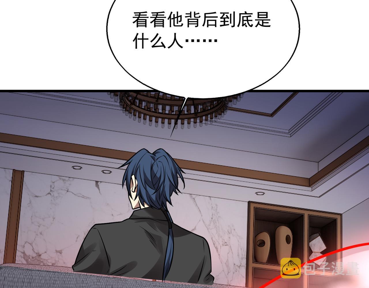 第32话 你逃不出我的手心77
