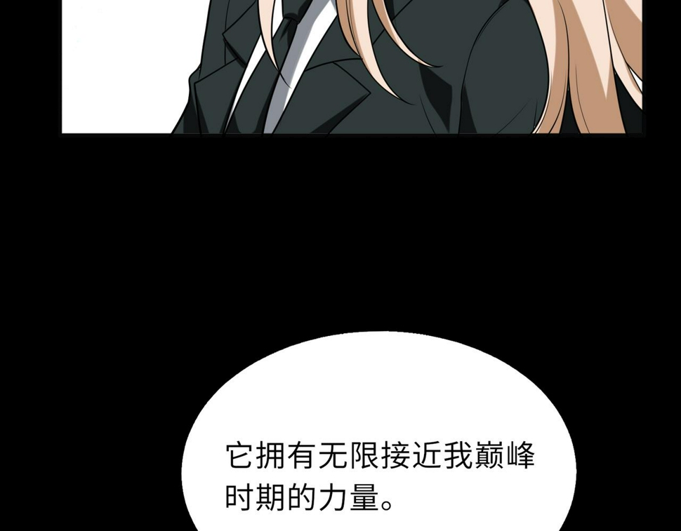 第55话 还有机会80