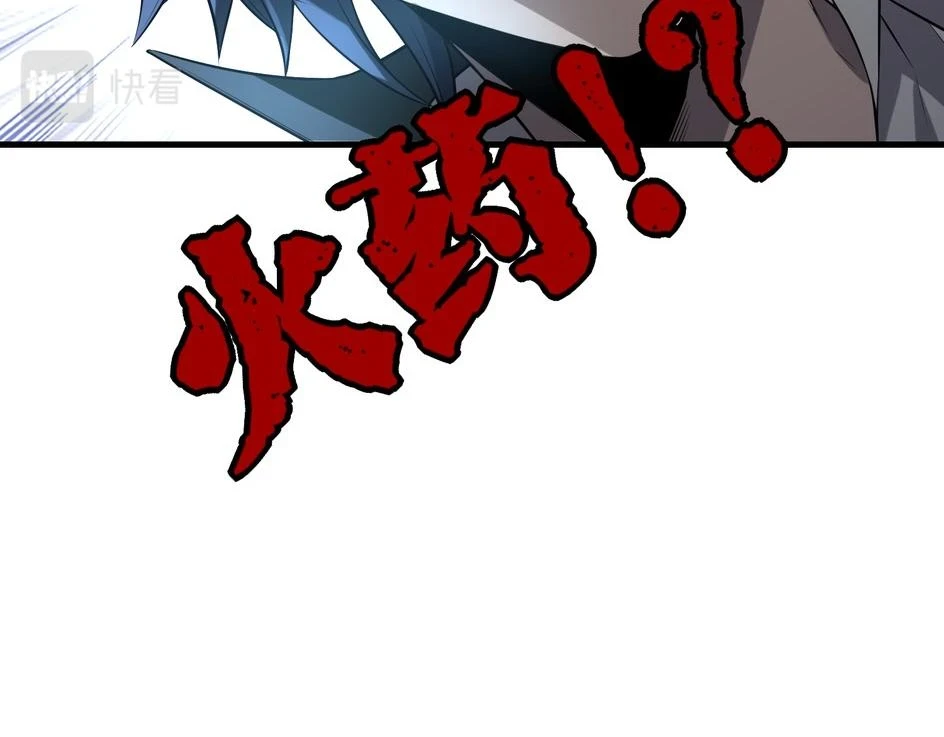 第48话 秘密基地67