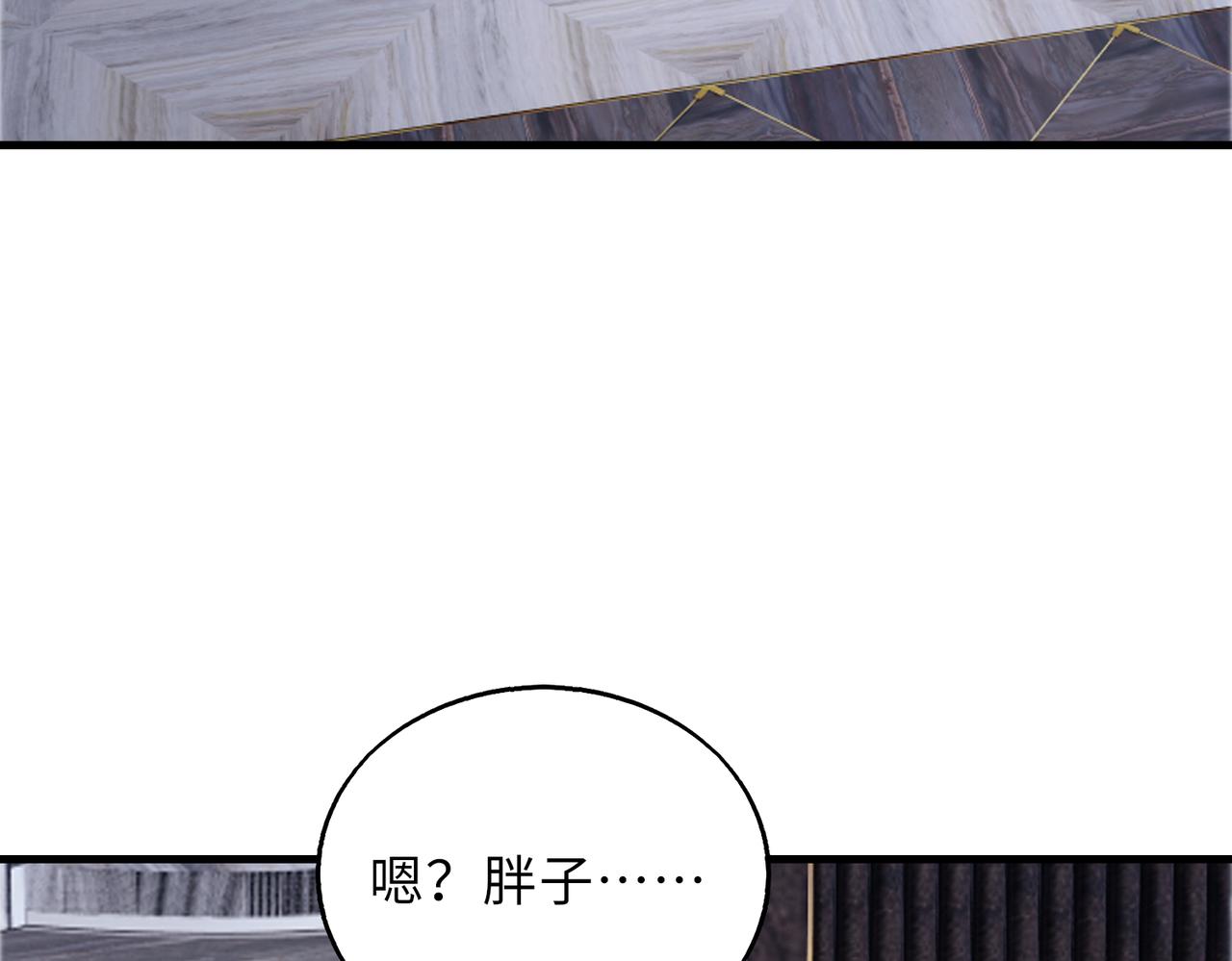 第43话 突然袭击18