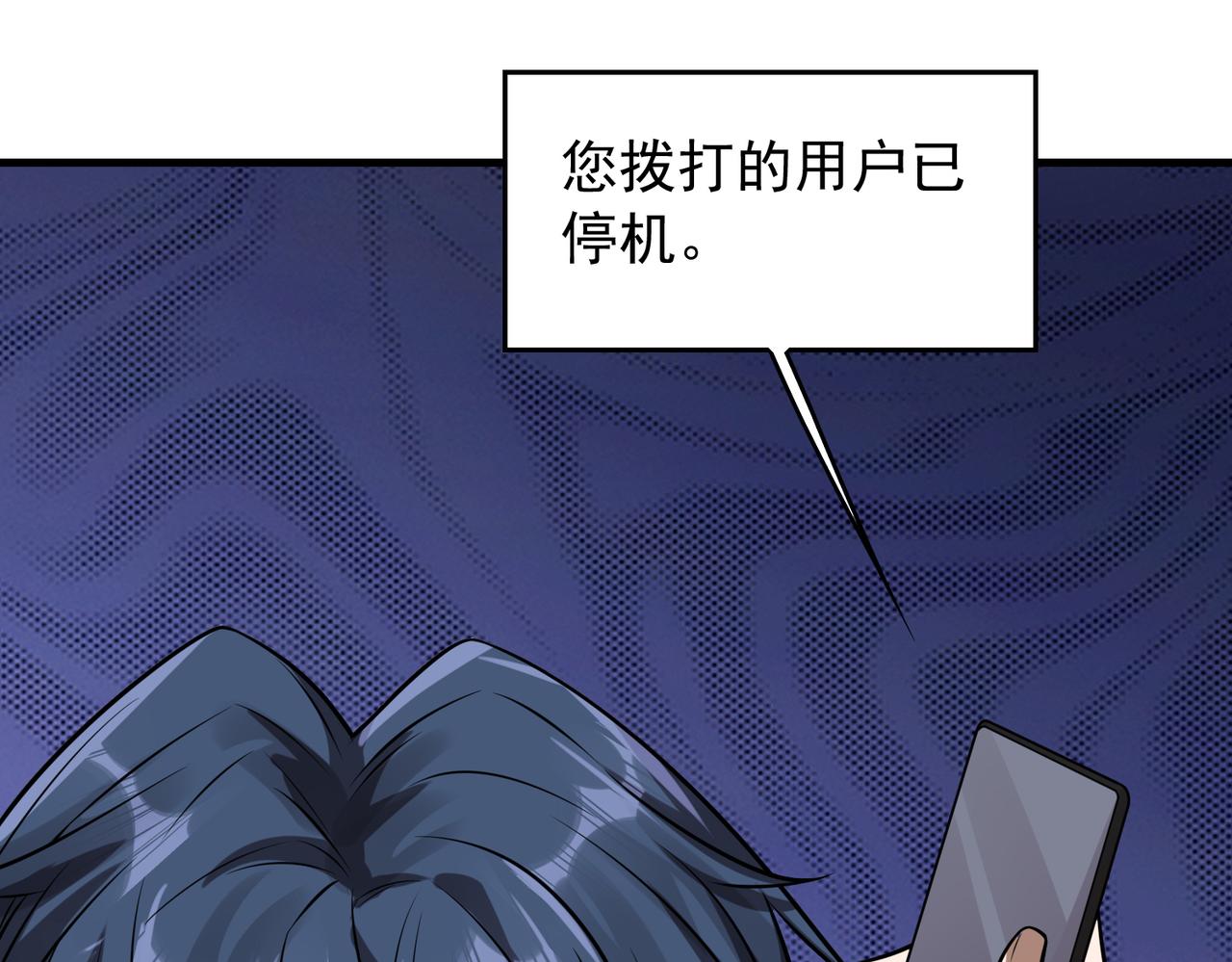 第32话 你逃不出我的手心117