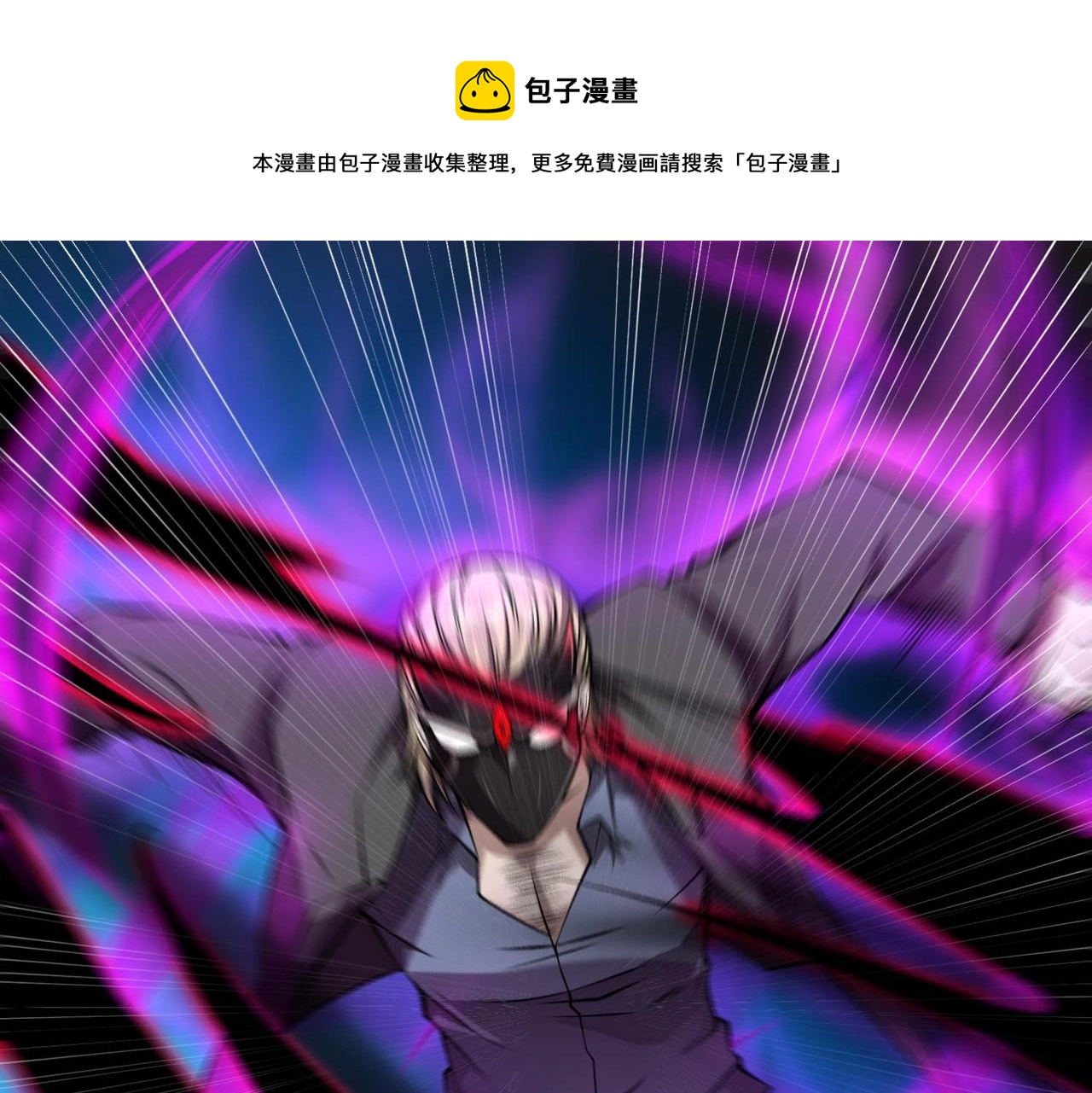 第9话 凶兵突袭130