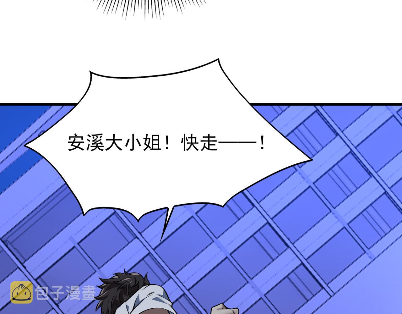 第33话 绑架27