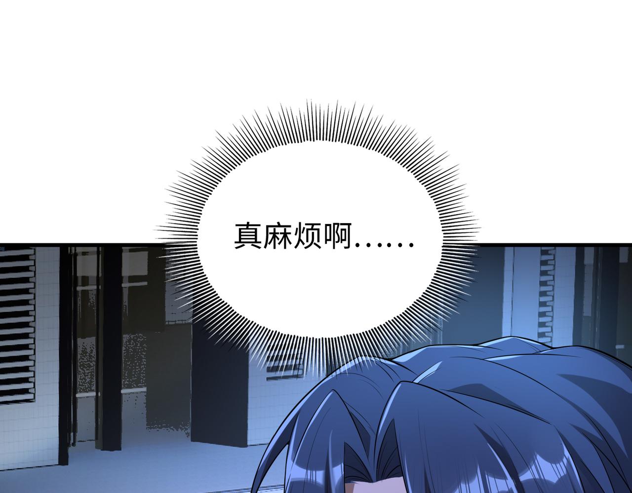第28话 下地狱吧！13