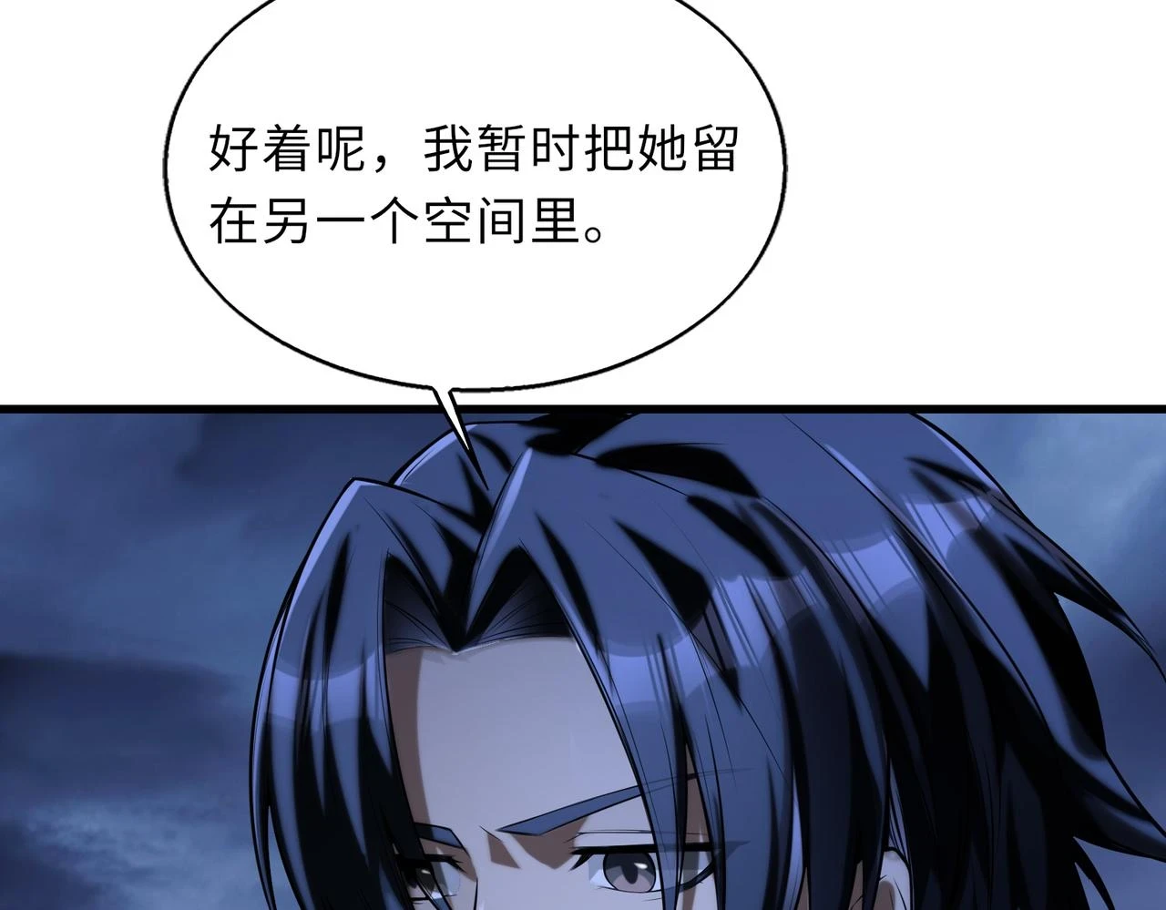 第46话 最后的浩劫来临78