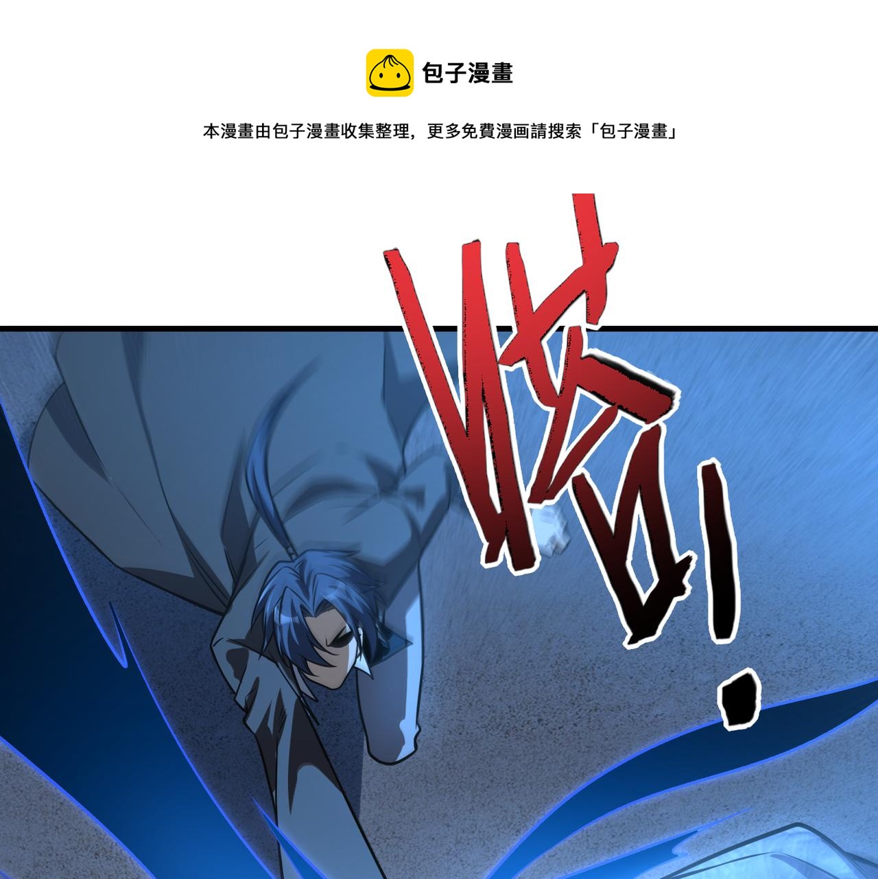 第40话 老熟人98