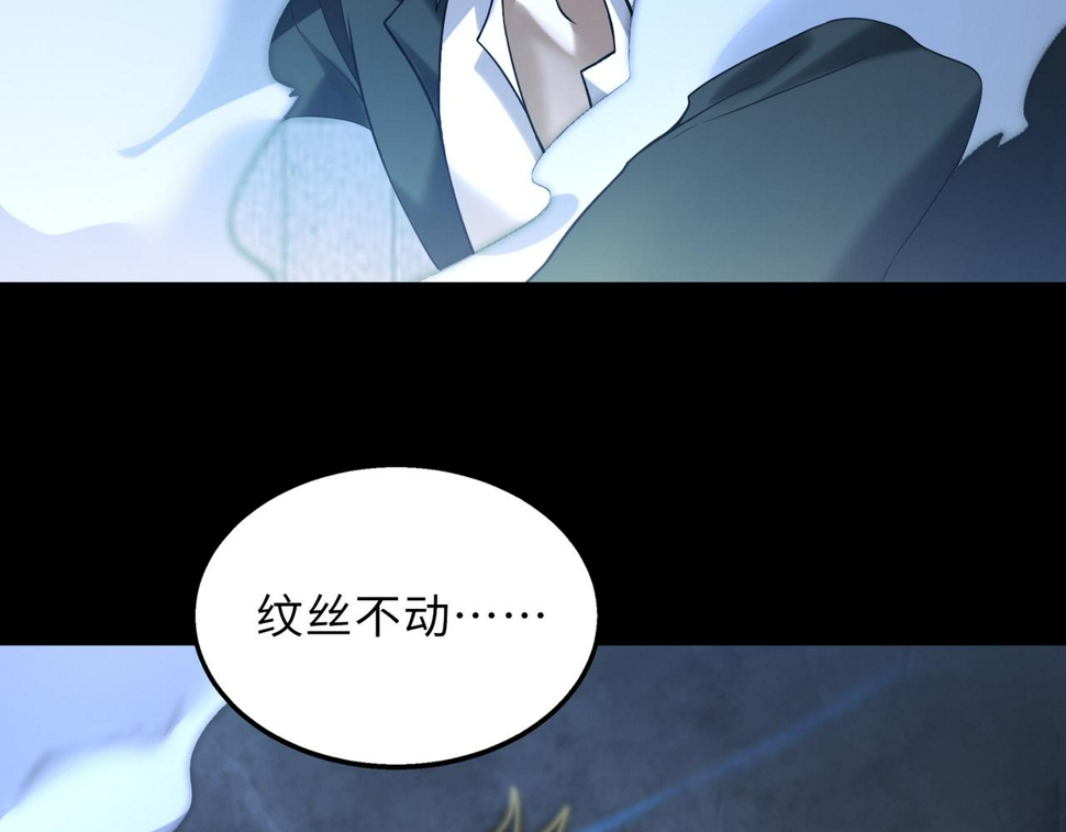 第55话 还有机会19