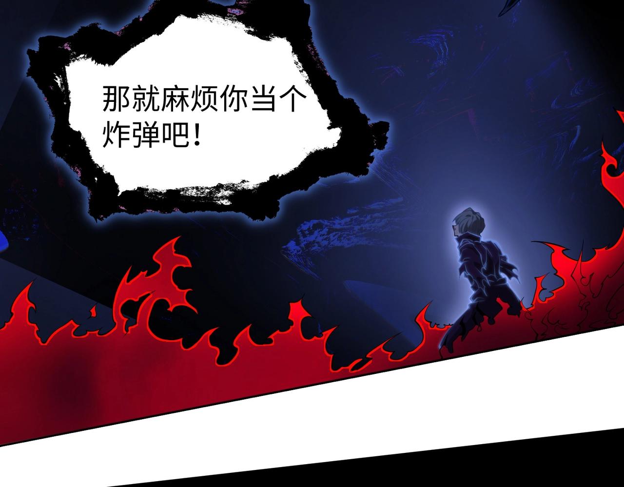 第14话 把你骨灰都给你扬了13